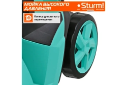 Мойка высокого давления Sturm PW92123