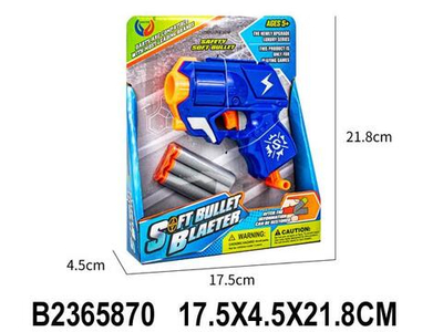 Пистолет с мягк.пулями, коробка YL-282