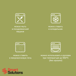 Контейнер для запекания, хранения и переноски продуктов в чехле smart solutions, 1050 мл, зеленый