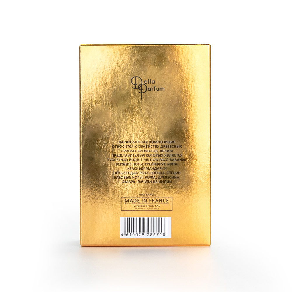 Вода туалетная Emperor Golden (Эмперор Голден) - 100ml for men