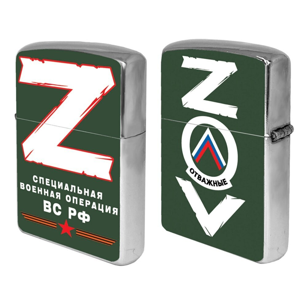 Бензиновая зажигалка Z
