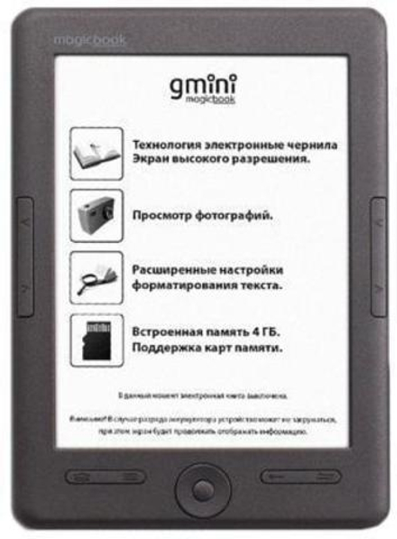 Электронная книга Gmini MagicBook W6HD 6" E-Ink Pearl 4Gb + чехол, арт. 10415