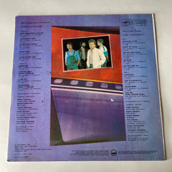 Винтажная виниловая пластинка LP Юрий Антонов Долгожданный Самолёт (СССР 1986)