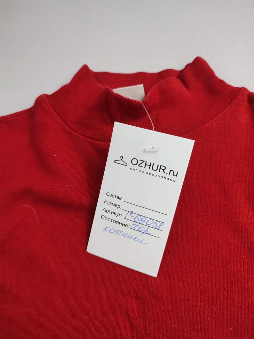 Водолазка Ellepi красная на 1 год