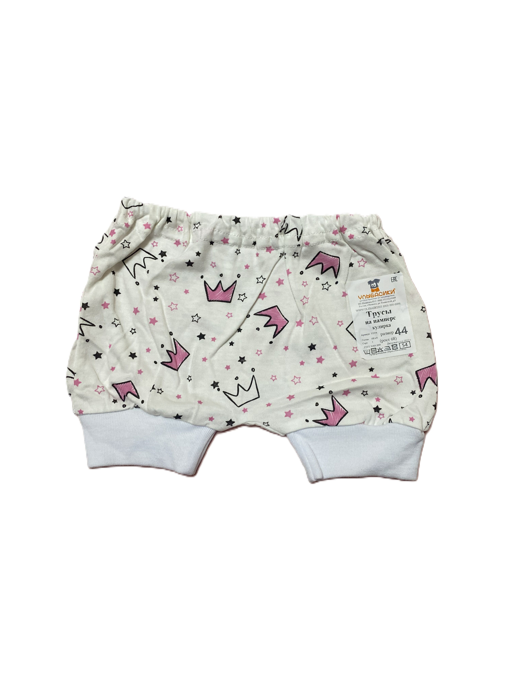 Трусы на памперс из кулирки (100% хлопок) на рост 62-68 см