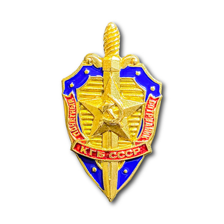 Знак Нагрудный КГБ СССР Почетный Сотрудник