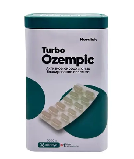 Турбо Оземпик капсулы для похудения с новой усиленной формулой