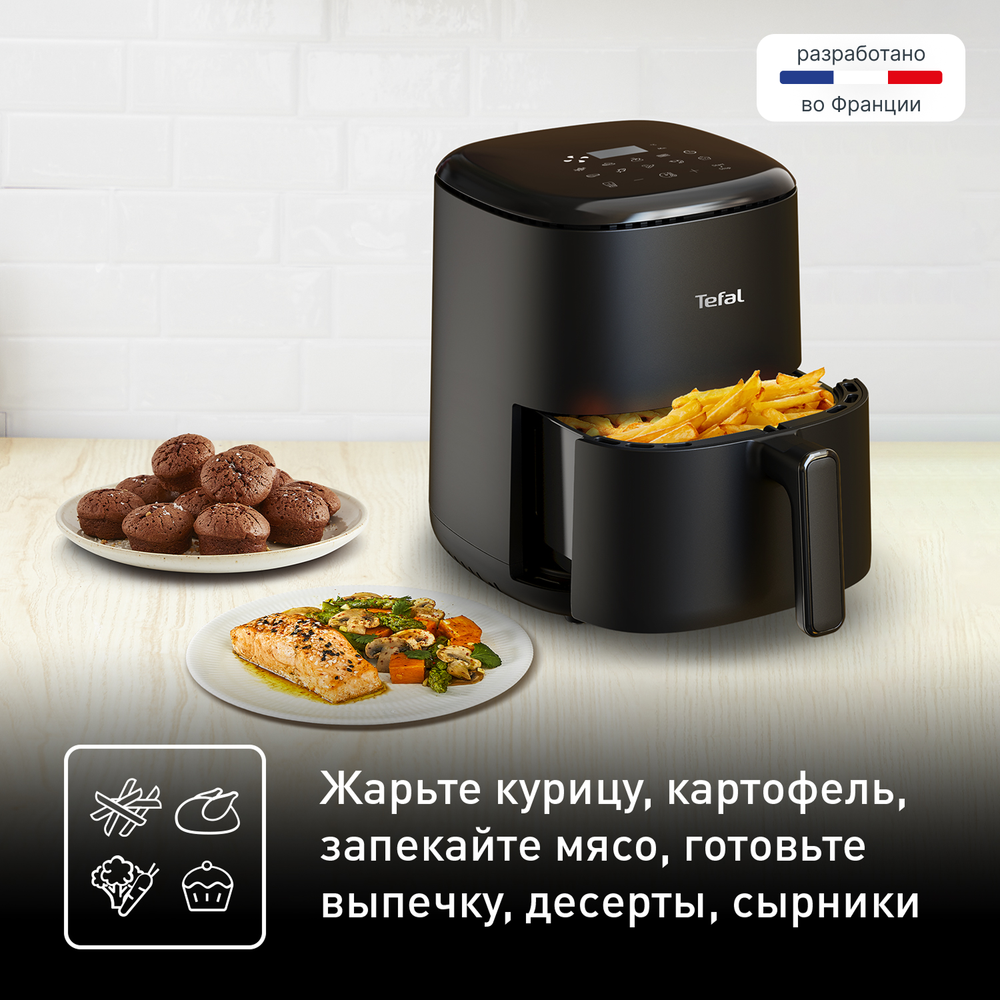Аэрогриль Tefal Easy Fry Compact, 3 л EY145810