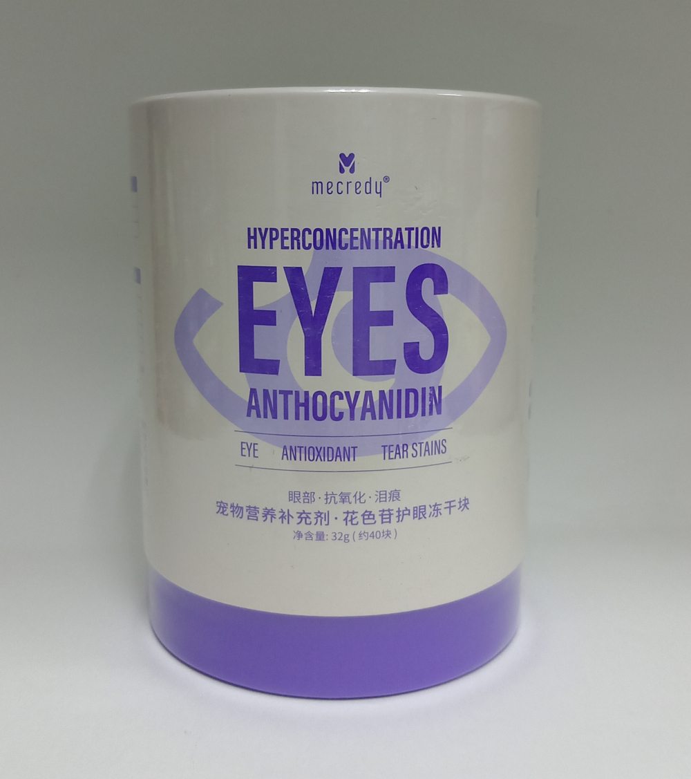 Mecredy Hyperconcentration Eyes Anthocyanidin