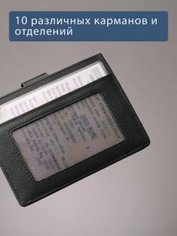 164 - Обложка для документов