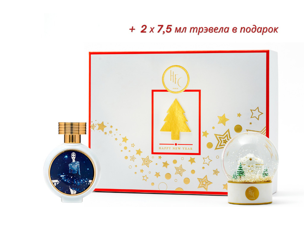 Новогодний набор HAUTE FRAGRANCE COMPANY Парфюмерная вода Diamond in the Sky со стеклянным шаром + подарок