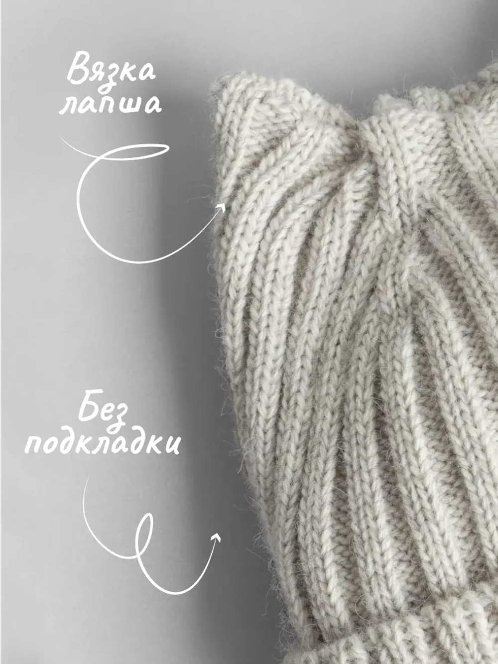 Шапка для девочки осенняя c ушками и снуд