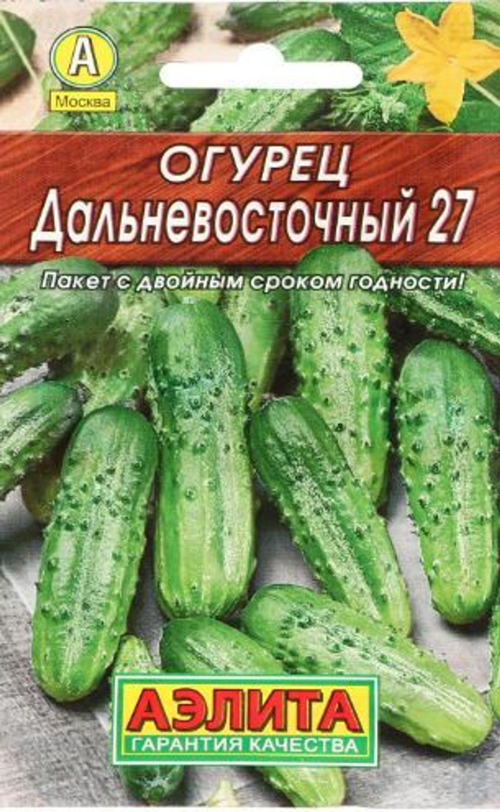 Огурец Дальневосточный 20шт Л м/ф М/Ф Аэлита