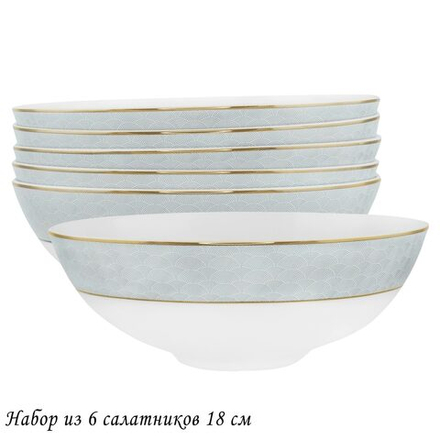 Lenardi 145-639 Набор из 6 салатников 18см САКУРАуп.(х6)Костяной фарфор