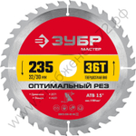 ЗУБР Оптимальный рез 235 x 32/30мм 36Т, диск пильный по дереву