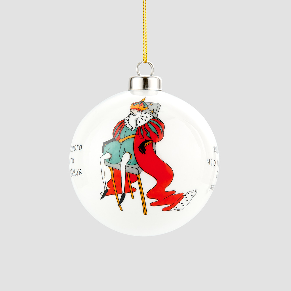 Набор из 3 елочных шаров Farforite «Маленький принц» в подарочной коробке