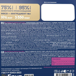 Корм для собак сухой BRIT PREMIUM с инд, ягн и рисом для взр.соб.мел.п. "Sensitive Adult Small", 3кг