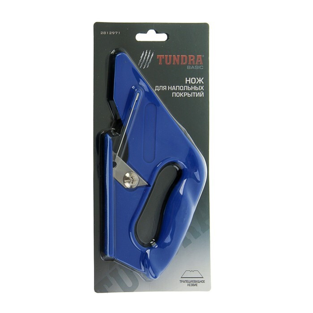 Нож строительный для напольных покрытий с трапецевидным лезвием, TUNDRA(003059)