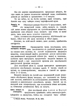 Рентгенодиагностика болезней желудка. Руководство для врачей и студентов | Ипатов Константин Вячеславович