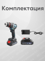 OLM-DZ010 Дрель шуруповерт аккумуляторный 12В