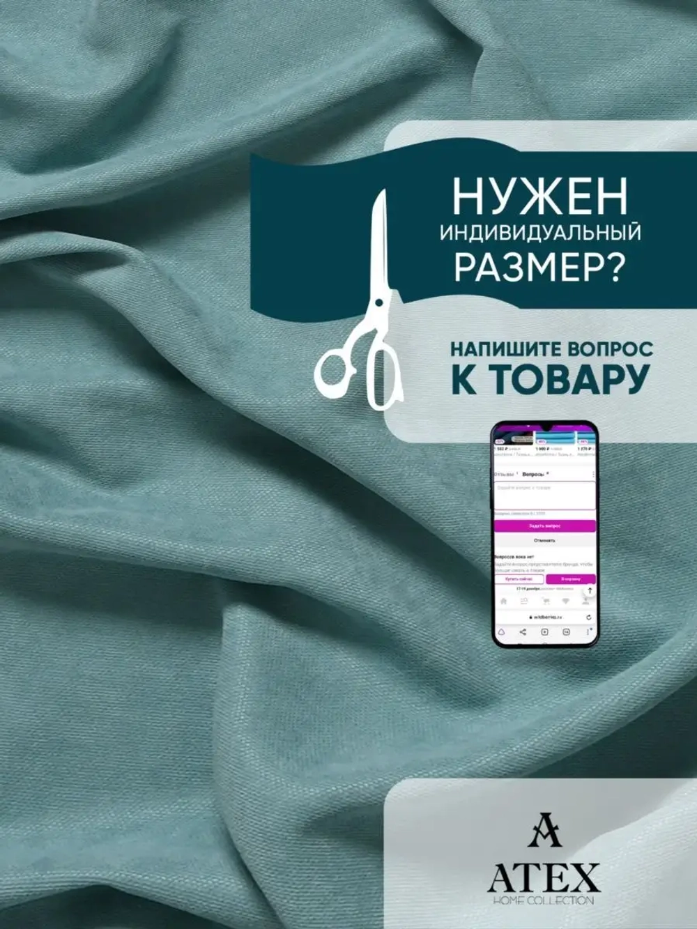 Ткань канвас Для шитья Для мебели Для штор Отрез
