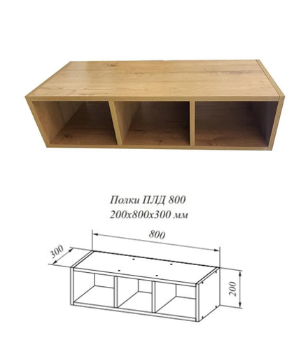 ПЛД 800 корпус дуб бунратти