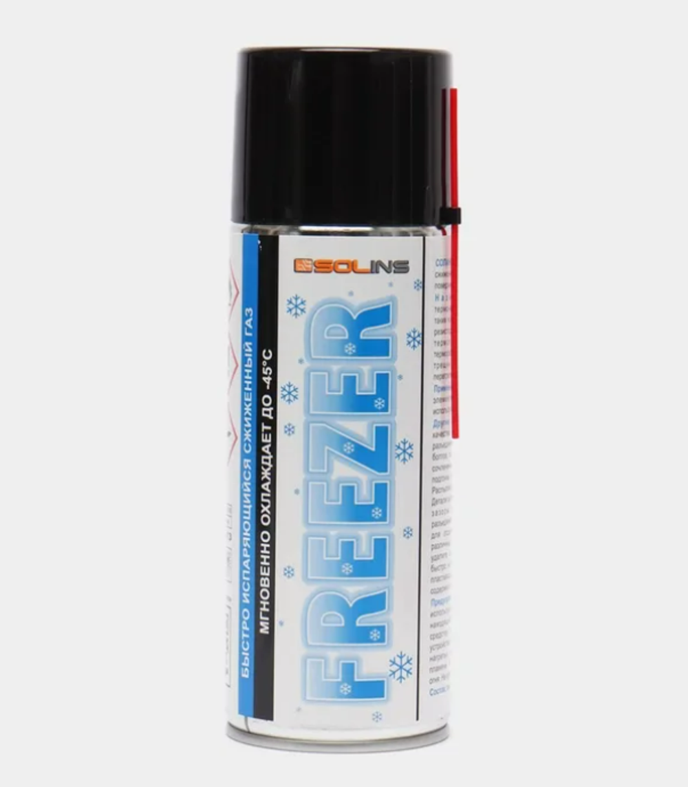 Фризер для местного охлаждения до -45 15744