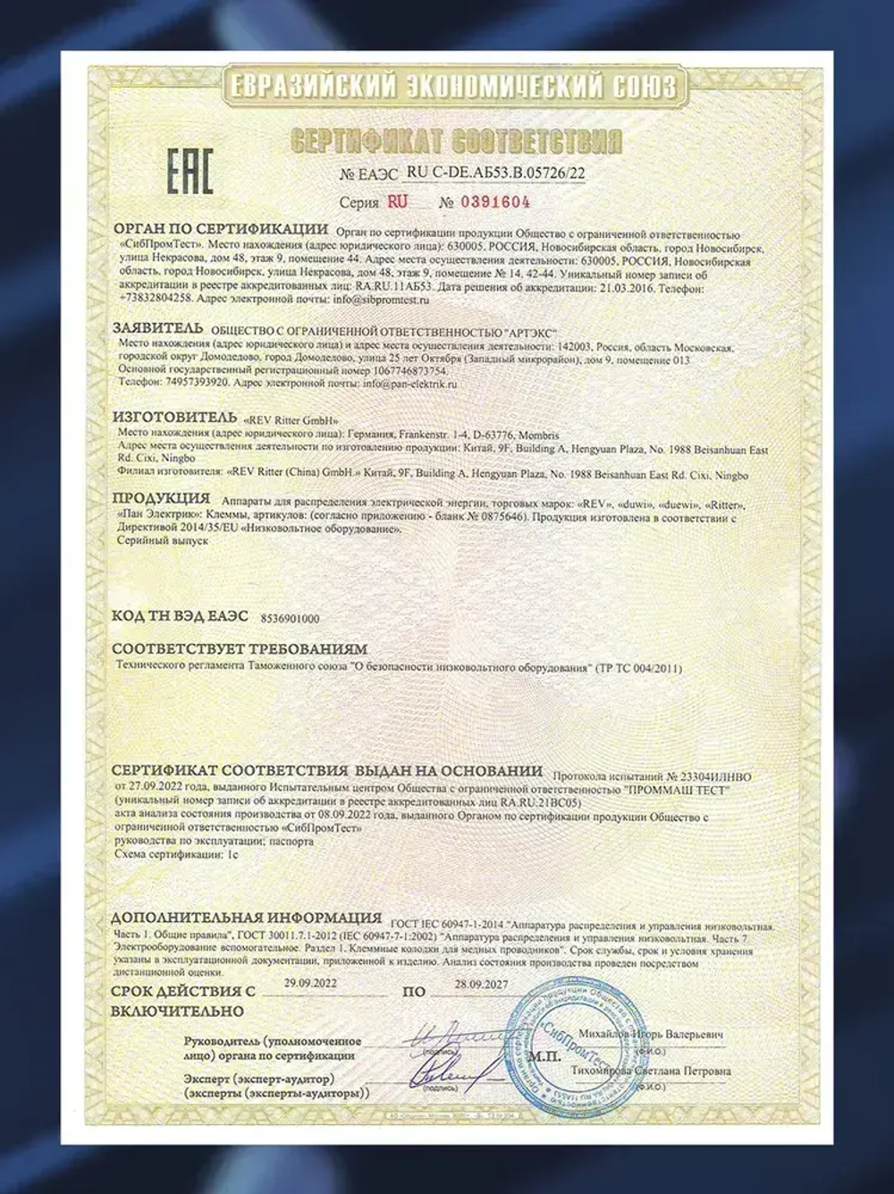 duwi Клемма для проводов соединительная 6 контактов, тип WAGO (Ваго) СМК 524 PRO, рычажковая многоразовая, 26660 4 (4 штуки)