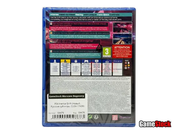 PS4 Inertial Drift (Новый, Русские субтитры, CUSA-17439)