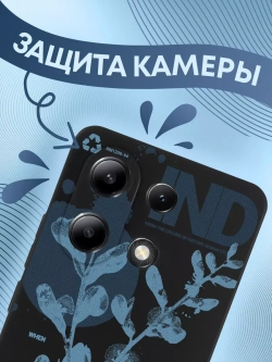 Чехол на Xiaomi Redmi Note 13 4G с принтом