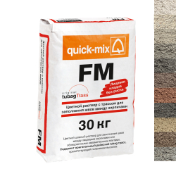 FM Цветная смесь QUICK-MIX с трассом для заполнения швов, мешок 30 кг