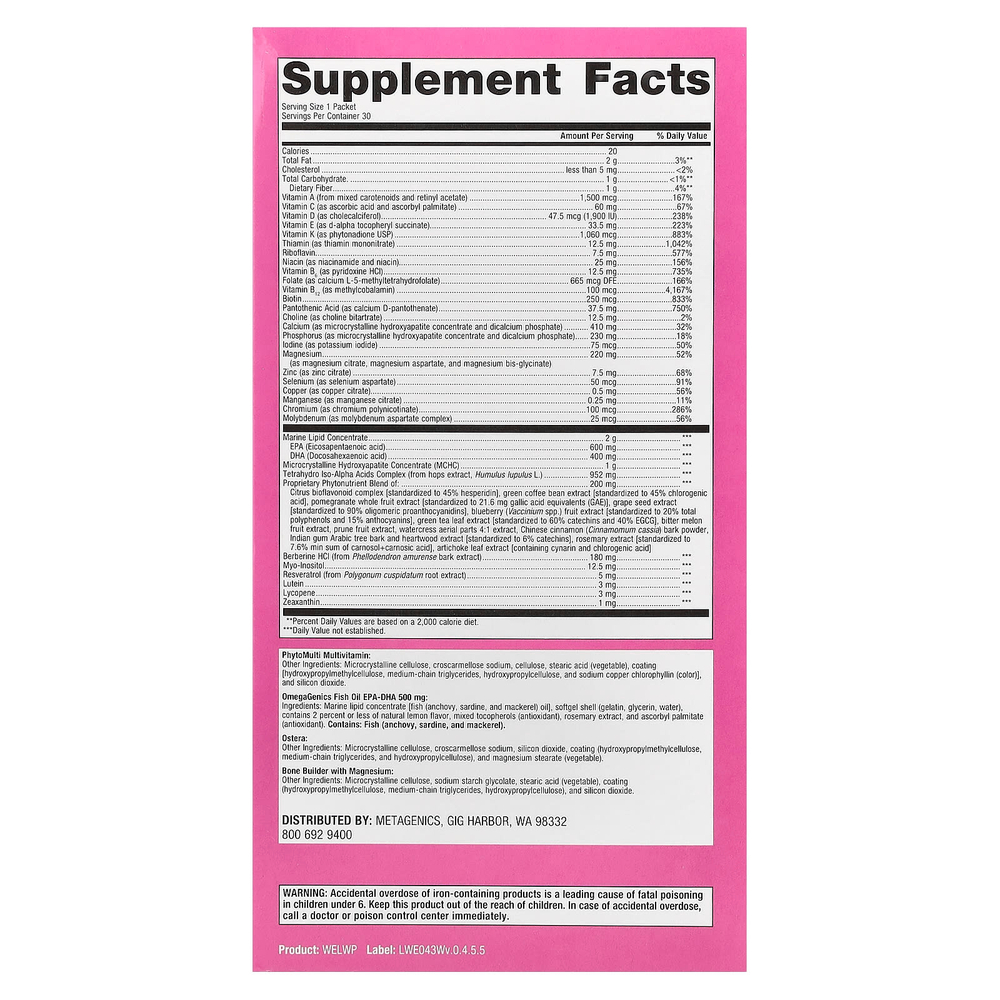 Metagenics, Wellness Essentials, Prime для женщин, 30 пакетиков