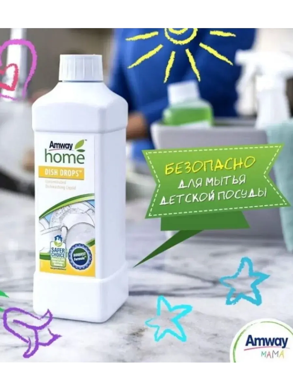 Жидкость для мытья посуды DISH DROPS 1л