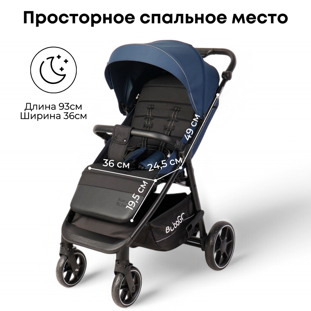 Коляска детская прогулочная BubaGo арт.BG 137-1 MODEL BASS Light color/ цвет Blue /Синий