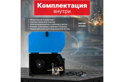 Сварочный полуавтомат SOLARIS MULTIMIG-221