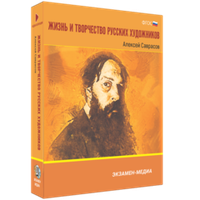 Интерактивные пособия