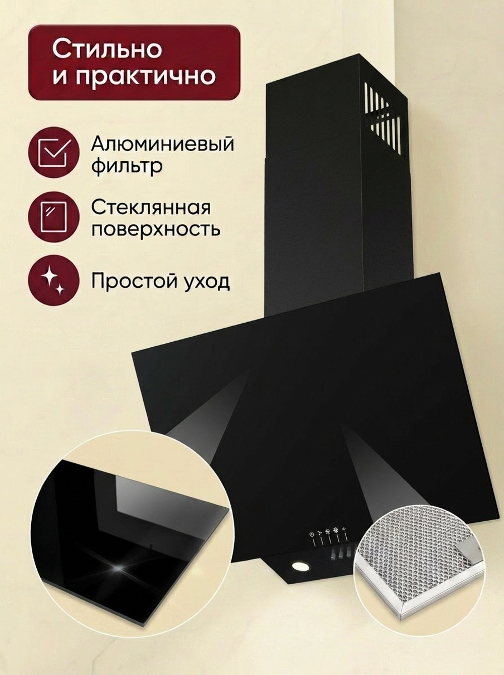 вытяжка D 539 S