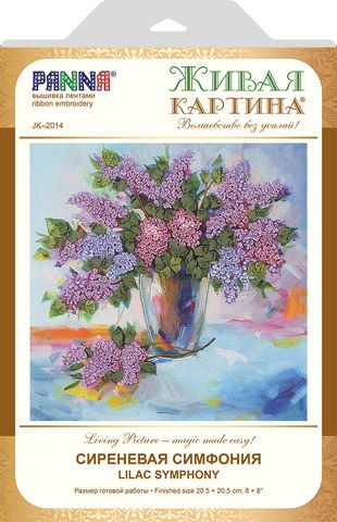 Набор для вышивания 