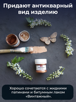 Патина-металлик «Бронза»