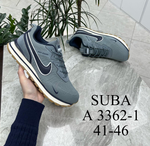 Кроссовки по 8 пар (41-46)р. 3362-1