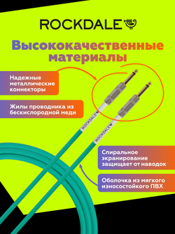 Инструментальный кабель jack-jack ROCKDALE Wild