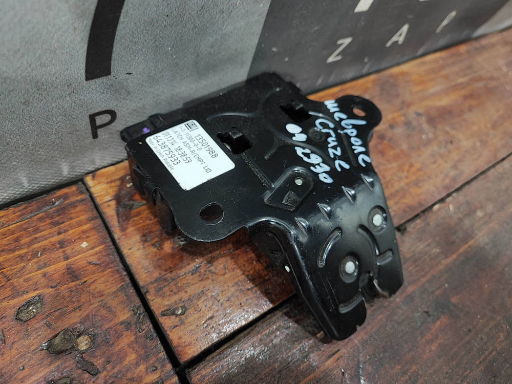 Замок крышки багажника Cruze, Astra J, Insignia Б/У Оригинал 13501988