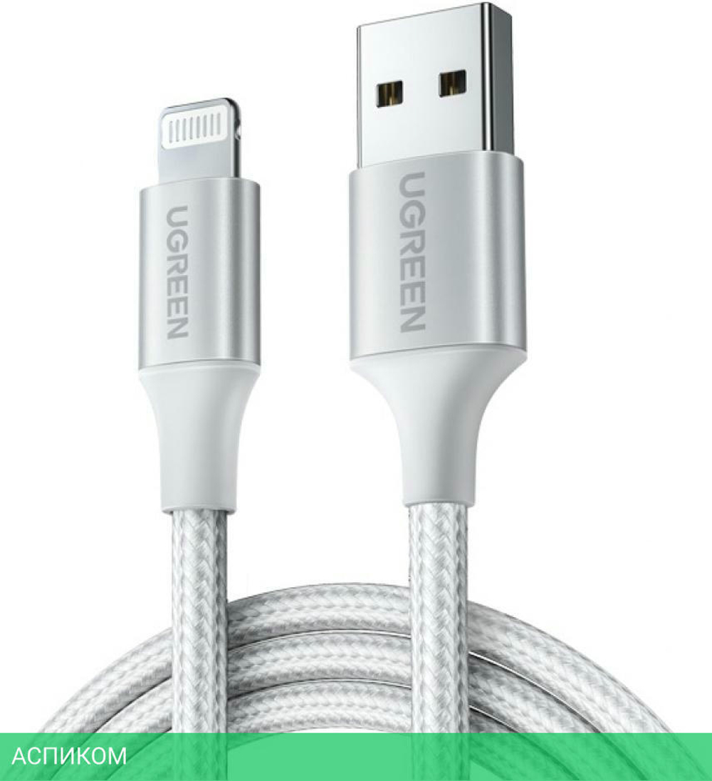 Кабель UGREEN US199-60161 (60161)