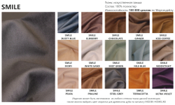 Дизайнерский стул LANTANA smile grey