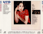 UFO / Misdemeanor (CD)