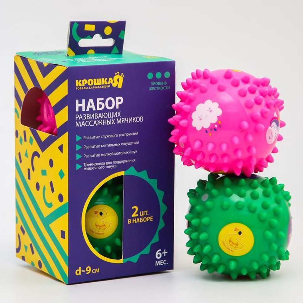 7010382 Набор из развивающих массажных мячиков, «Ёжики малыши», 2шт