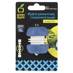 Муфта GREEN APPLE GWHJ20-063 для шланга ремонтная соединительная 1/2 12 мм | GREEN APPLE