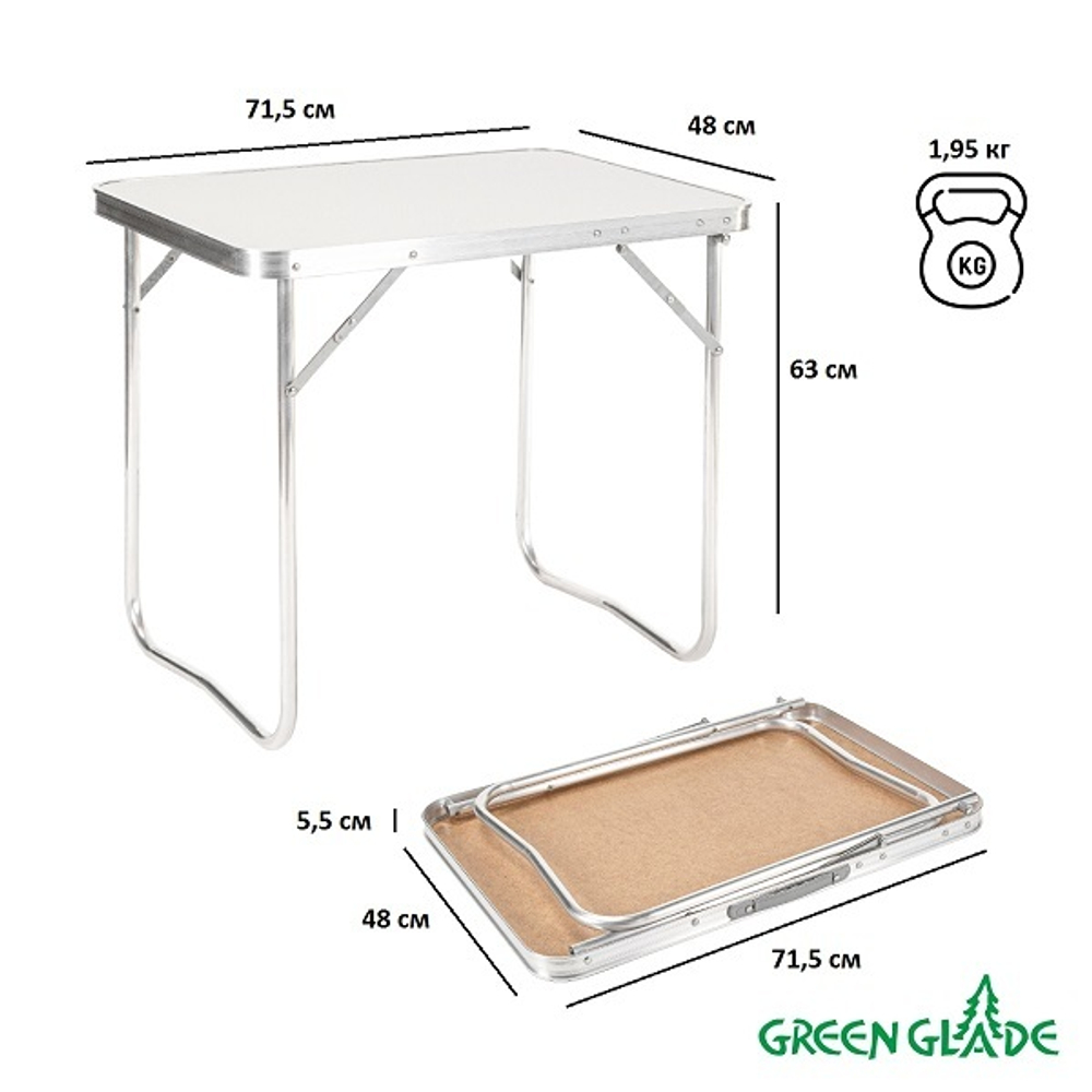 Стол складной Green Glade Р109 71,5х48 промо