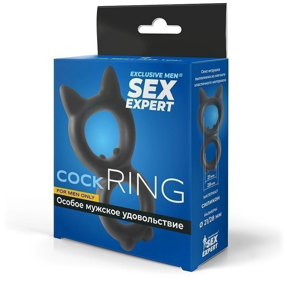 Черное двойное эрекционное кольцо с кошачьими ушками (Цвет: черный)