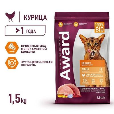 Сухой корм AWARD Urinary для кошек с курицей с добавлением клюквы, цикория и рыбьего жира, Пакет 1,5 кг